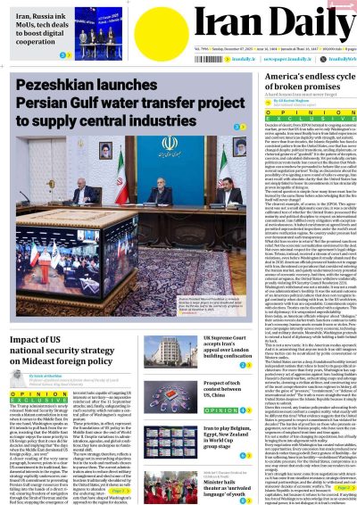 Iran Daily