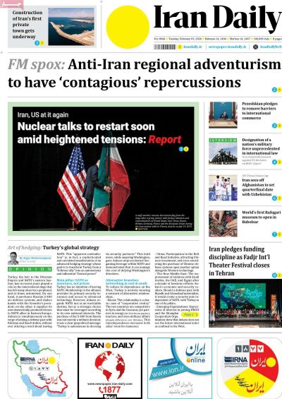 Iran Daily